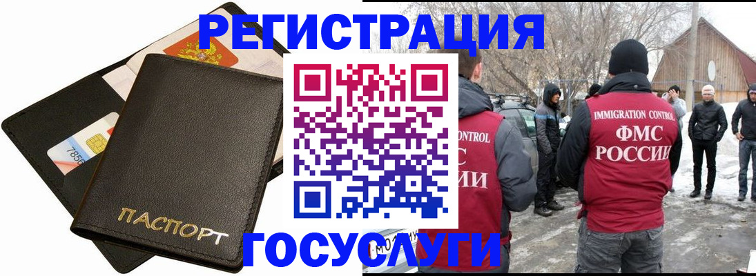 регистрация для дет. сада в Собинке